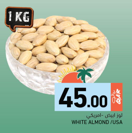 available at Aswaq Ramez in Qatar - Al Rayyan