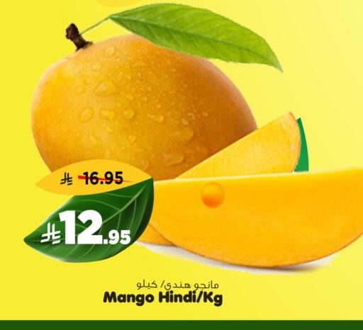Mango available at Al Madina Hypermarket in KSA, Saudi Arabia, Saudi - Riyadh