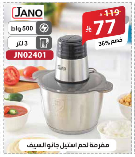 available at الهدايا سنتر in مملكة العربية السعودية, السعودية, سعودية - مكة المكرمة