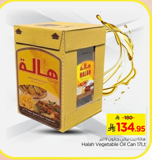 available at نستو in مملكة العربية السعودية, السعودية, سعودية - الخرج