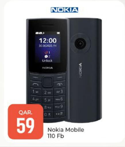 available at Paris Hypermarket in Qatar - Al-Shahaniya