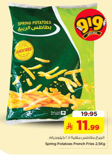 available at Nesto in KSA, Saudi Arabia, Saudi - Al-Kharj
