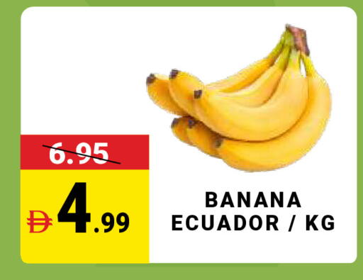 Banana from Ecuador available at MADHOOR SUPERMARKET L.L.C in UAE - Sharjah / Ajman