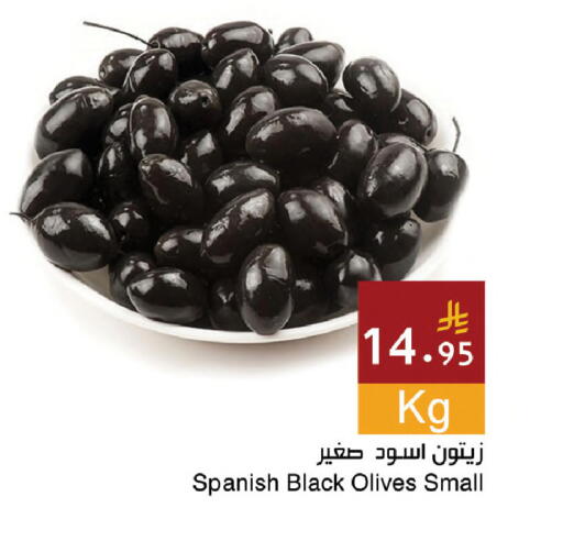 available at اسواق هلا in مملكة العربية السعودية, السعودية, سعودية - المنطقة الشرقية