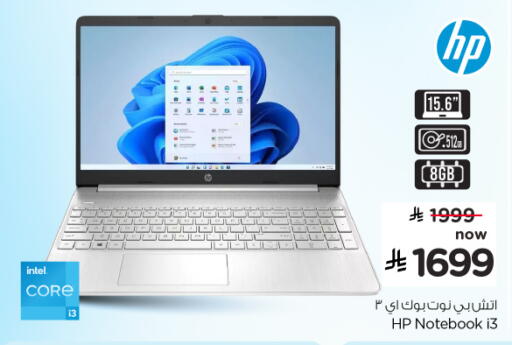 available at Hyper Al Wafa in KSA, Saudi Arabia, Saudi - Al-Kharj