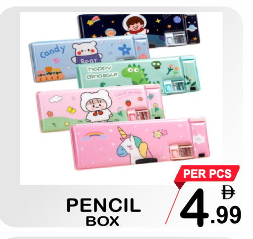 available at Gift Point in UAE - Dubai