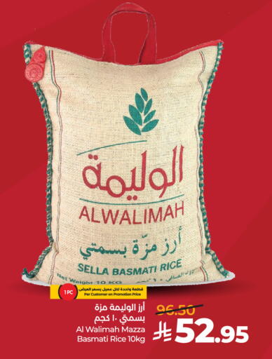 available at لولو هايبرماركت in مملكة العربية السعودية, السعودية, سعودية - الخرج