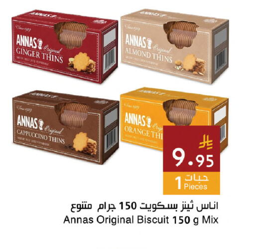 Orange Ginger available at اسواق هلا in مملكة العربية السعودية, السعودية, سعودية - المنطقة الشرقية