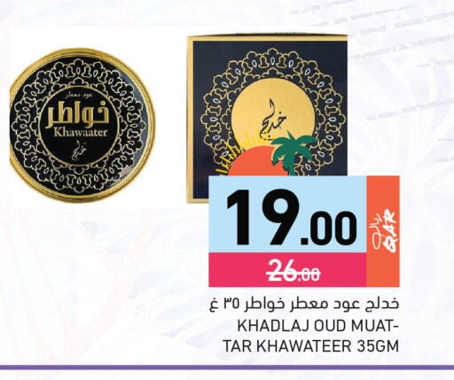 available at Aswaq Ramez in Qatar - Al Rayyan