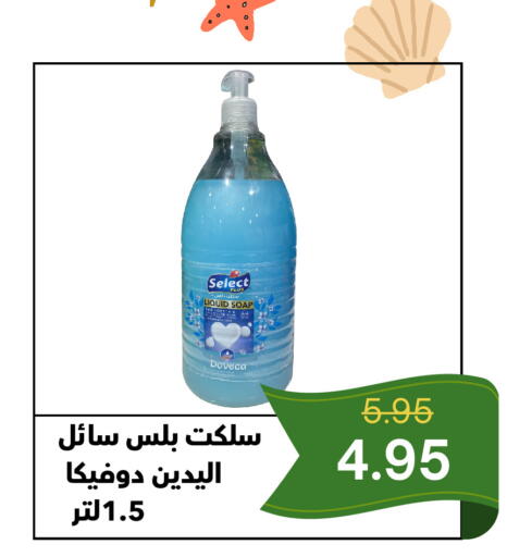 available at العائلة الإقتصادية in مملكة العربية السعودية, السعودية, سعودية - ينبع