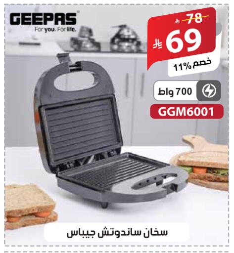 available at الهدايا سنتر in مملكة العربية السعودية, السعودية, سعودية - مكة المكرمة