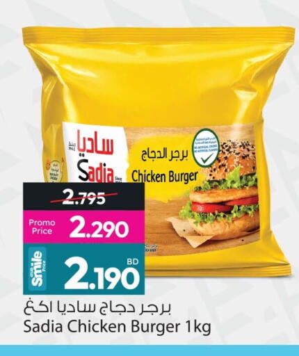 available at أنصار جاليري in البحرين