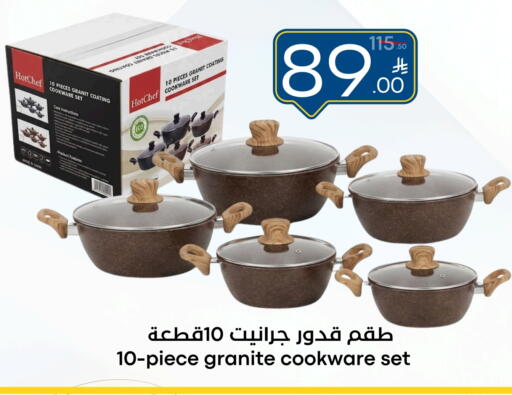 available at نسيم الموج in مملكة العربية السعودية, السعودية, سعودية - الرياض