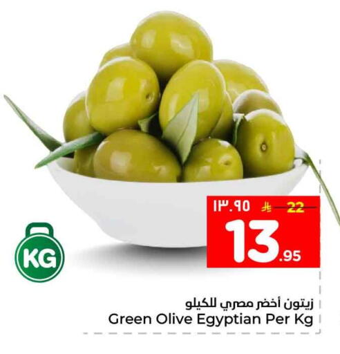 available at Hyper Al Wafa in KSA, Saudi Arabia, Saudi - Al-Kharj
