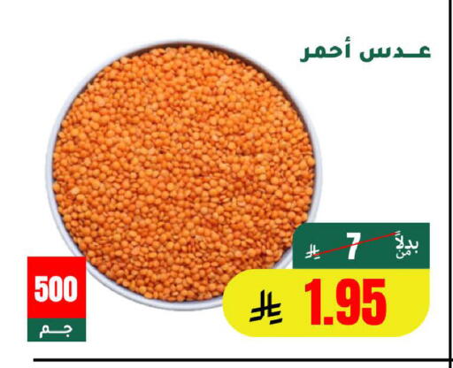 available at AlHajri Food in KSA, Saudi Arabia, Saudi - Khamis Mushait