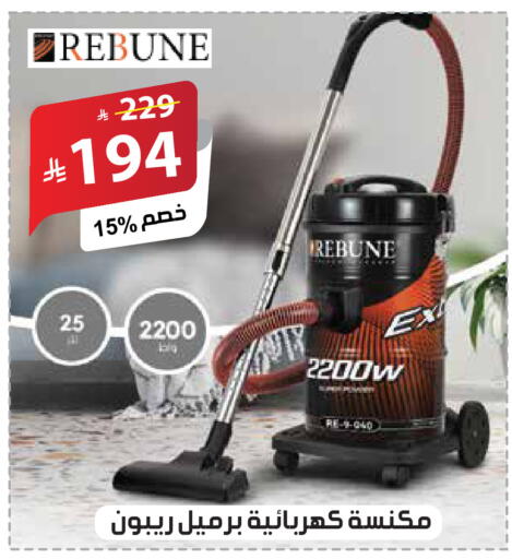 available at الهدايا سنتر in مملكة العربية السعودية, السعودية, سعودية - جدة