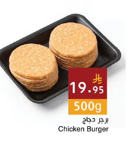 available at اسواق هلا in مملكة العربية السعودية, السعودية, سعودية - المنطقة الشرقية