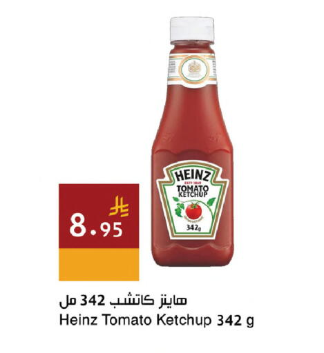 Tomato available at اسواق هلا in مملكة العربية السعودية, السعودية, سعودية - المنطقة الشرقية