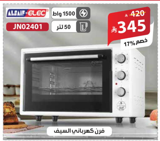 available at الهدايا سنتر in مملكة العربية السعودية, السعودية, سعودية - جدة