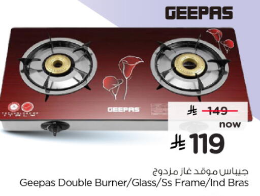 available at Hyper Al Wafa in KSA, Saudi Arabia, Saudi - Al-Kharj