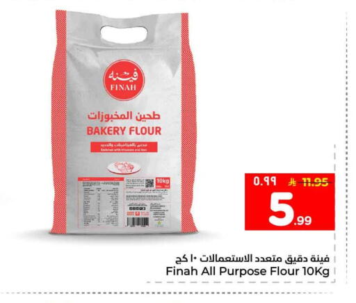 available at Hyper Al Wafa in KSA, Saudi Arabia, Saudi - Al-Kharj