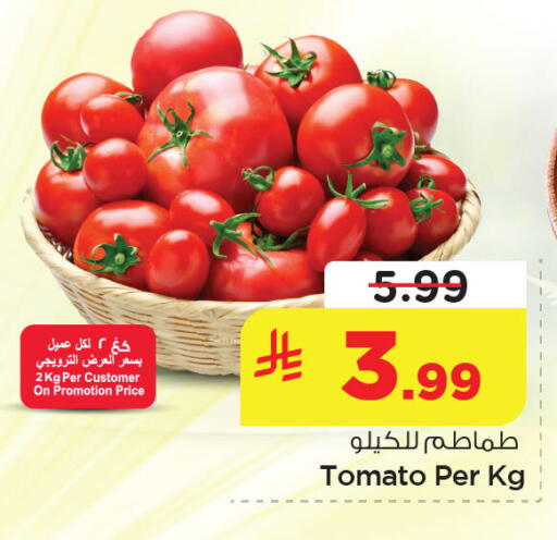Tomato available at Nesto in KSA, Saudi Arabia, Saudi - Al Khobar
