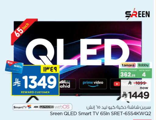 available at Hyper Al Wafa in KSA, Saudi Arabia, Saudi - Al-Kharj