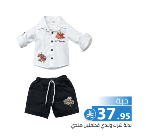 available at Family Discount in KSA, Saudi Arabia, Saudi - Riyadh
