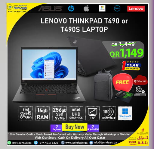 available at تك ديلس ترادينغ in قطر - الخور