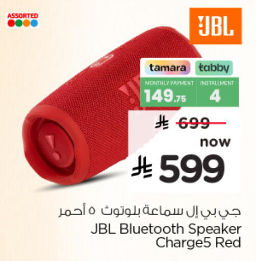available at Hyper Al Wafa in KSA, Saudi Arabia, Saudi - Al-Kharj