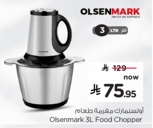 available at Hyper Al Wafa in KSA, Saudi Arabia, Saudi - Al-Kharj