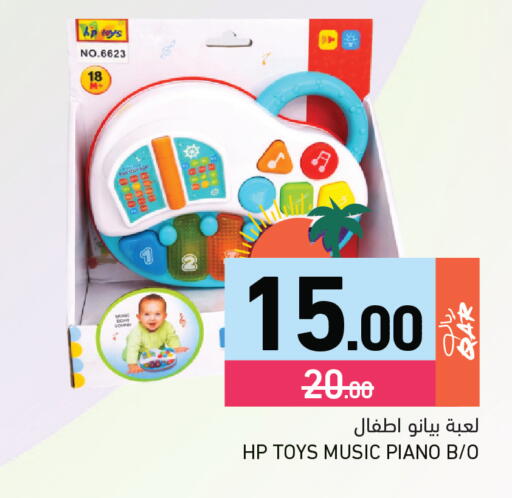 available at أسواق رامز in قطر - الضعاين