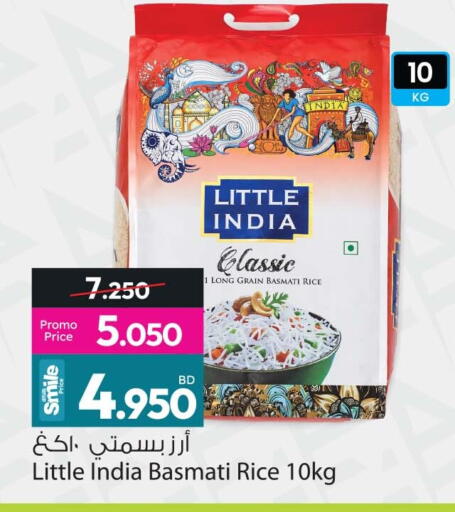 available at أنصار جاليري in البحرين