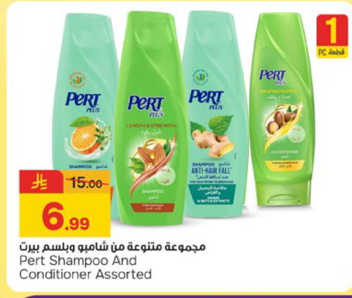 available at  باريس هايبرماركت in مملكة العربية السعودية, السعودية, سعودية - الخبر‎