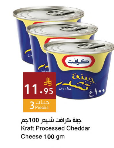 available at اسواق هلا in مملكة العربية السعودية, السعودية, سعودية - المنطقة الشرقية