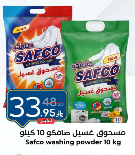 available at نسيم الموج in مملكة العربية السعودية, السعودية, سعودية - الرياض
