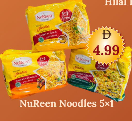 available at جي إس واي كاش آند كاري سوبرماركت in الإمارات العربية المتحدة , الامارات - دبي