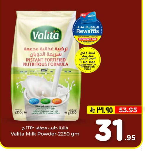 available at Hyper Al Wafa in KSA, Saudi Arabia, Saudi - Al-Kharj