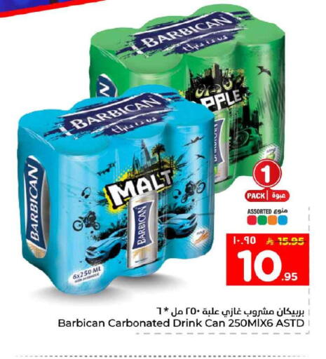 available at Hyper Al Wafa in KSA, Saudi Arabia, Saudi - Riyadh