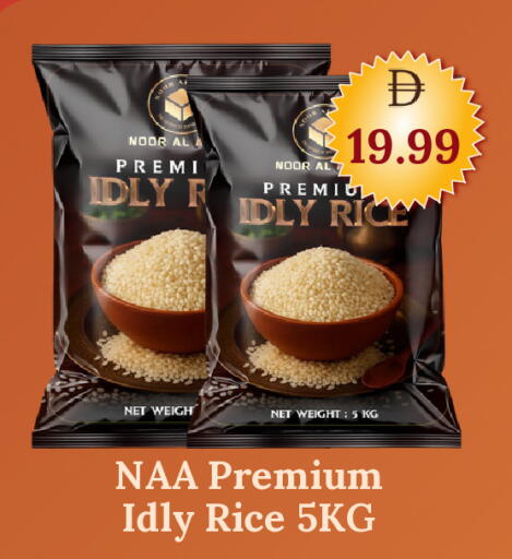 available at جي إس واي كاش آند كاري سوبرماركت in الإمارات العربية المتحدة , الامارات - دبي