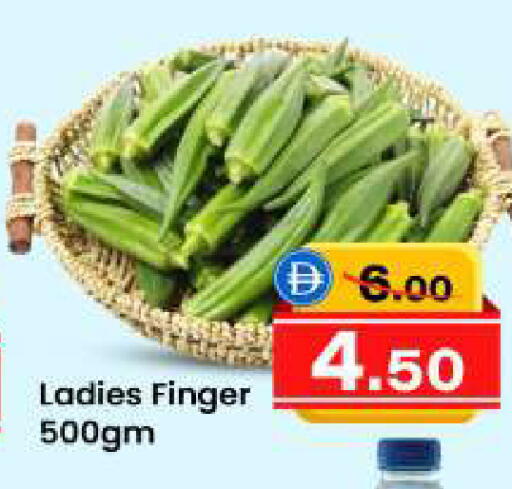 available at سفاري هايبرماركت in الإمارات العربية المتحدة , الامارات - دبي