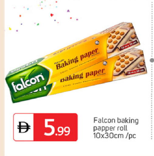 available at سوق طلال in الإمارات العربية المتحدة , الامارات - الشارقة / عجمان