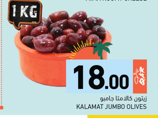 available at Aswaq Ramez in Qatar - Al Rayyan