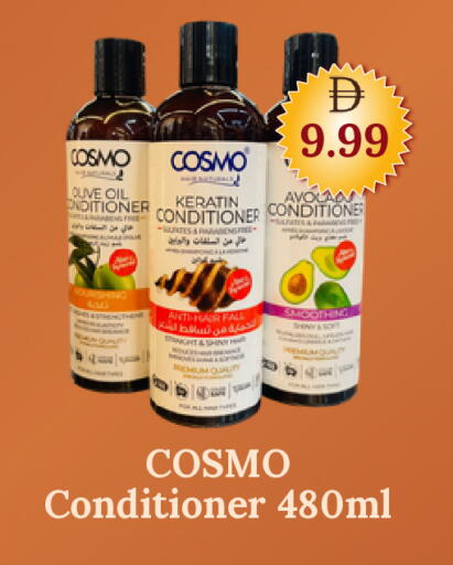 available at جي إس واي كاش آند كاري سوبرماركت in الإمارات العربية المتحدة , الامارات - دبي