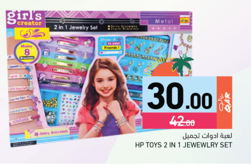 available at Aswaq Ramez in Qatar - Al Rayyan
