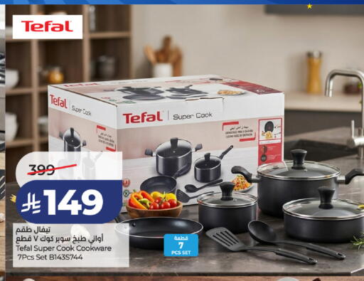 available at لولو هايبرماركت in مملكة العربية السعودية, السعودية, سعودية - تبوك