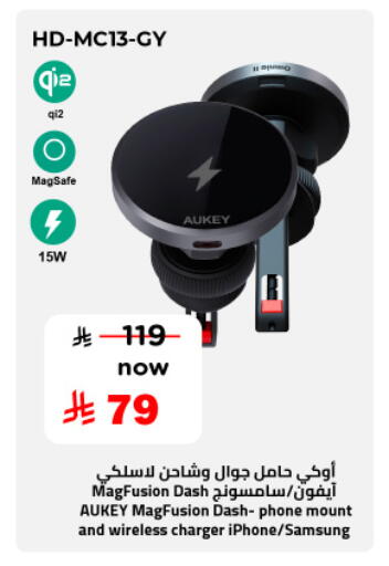 available at Hyper Al Wafa in KSA, Saudi Arabia, Saudi - Dammam