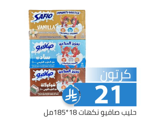 Vanilla available at Family Discount in KSA, Saudi Arabia, Saudi - Riyadh