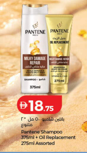 available at Lulu Hypermarket in UAE - Sharjah / Ajman