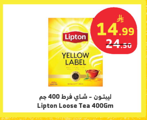 available at الراية in مملكة العربية السعودية, السعودية, سعودية - تبوك